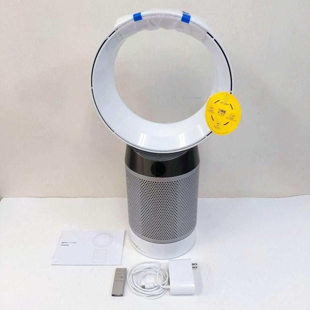 ダイソン Dyson Pure Cool DP04WSN リビング扇風機 2019年製