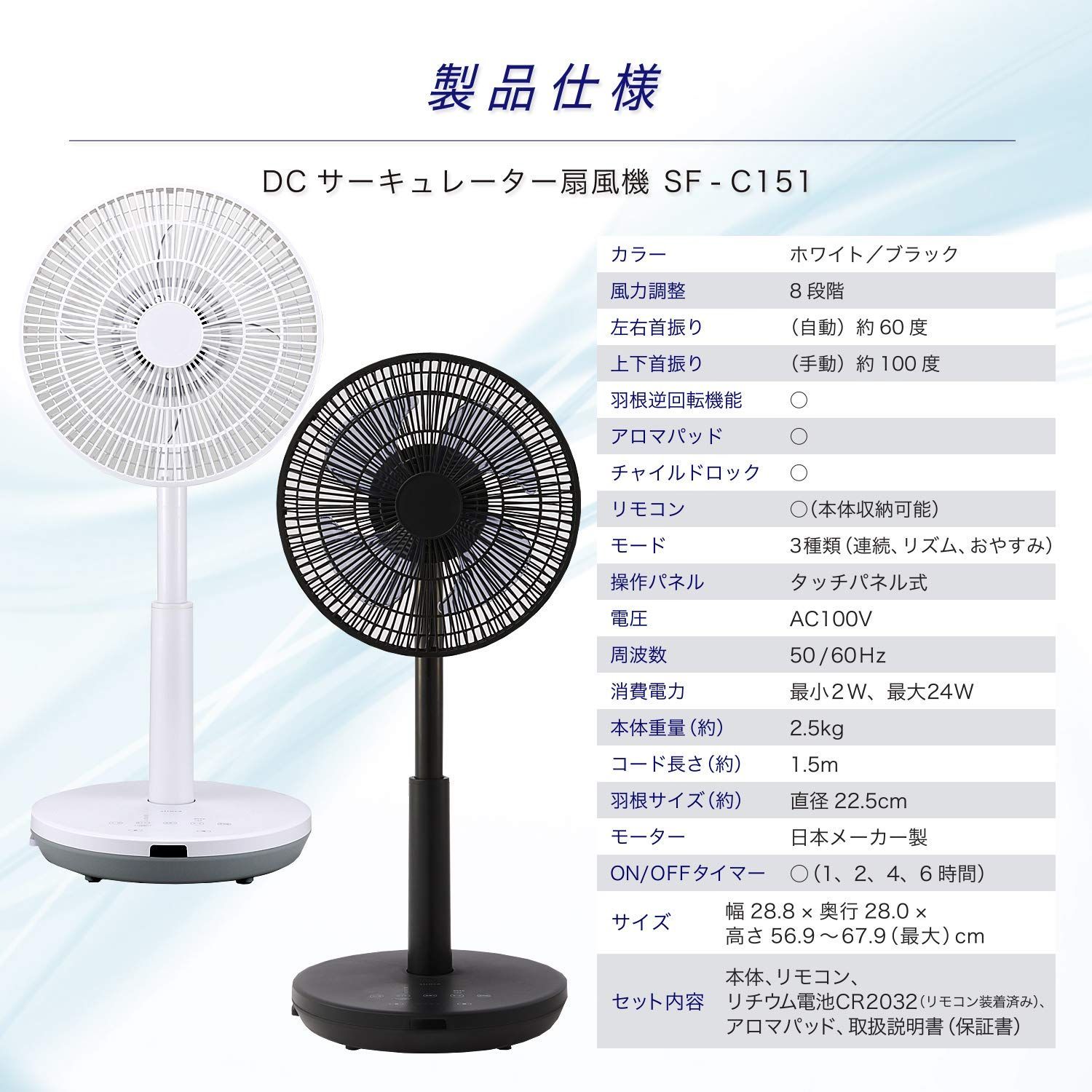 色: ホワイト】シロカ DC 扇風機 リビング サーキュレーター SF-C15