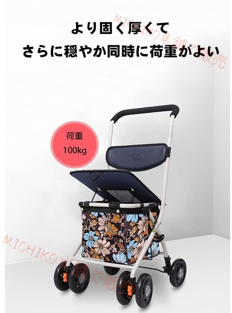 高齢者向けショッピングカート 高齢者用 軽量 歩行車カー シルバーカー 折りたたむアルミニウム BRIGHTFACE_UK
