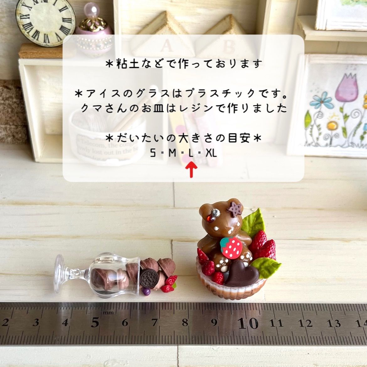 ミニチュアスイーツ E【 苺を持った♡ʕ◍•㉦•◍ʔクマさんタルトセット 】 ミニチュアスイーツ D【 苺を持った♡ʕ◍•㉦•◍ʔクマ