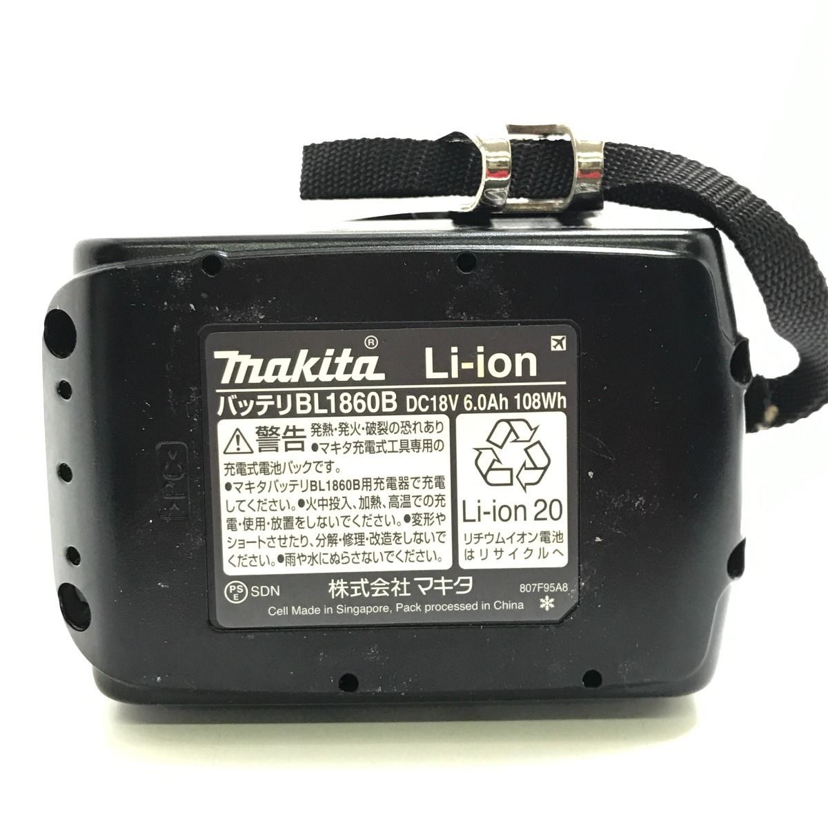 MAKITA マキタ
