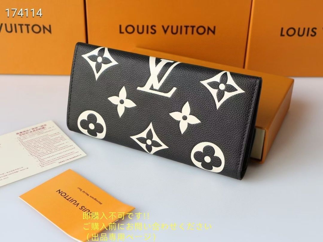 LOUIS VUITTON 長財布　札入れ・カード入れ お札も折らずに入れられる！カード収納も大容量！ LOUIS VUITTON