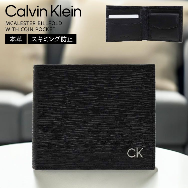 カルバンクライン 財布 二つ折り 本革 Calvin Klein CK ブランド メンズ 男性 プレゼント 2つ折り財布 メンズ財布 レザー スキミング防止 旅行 コンパクト ウォレット スリム 薄い 軽量 お札 小銭