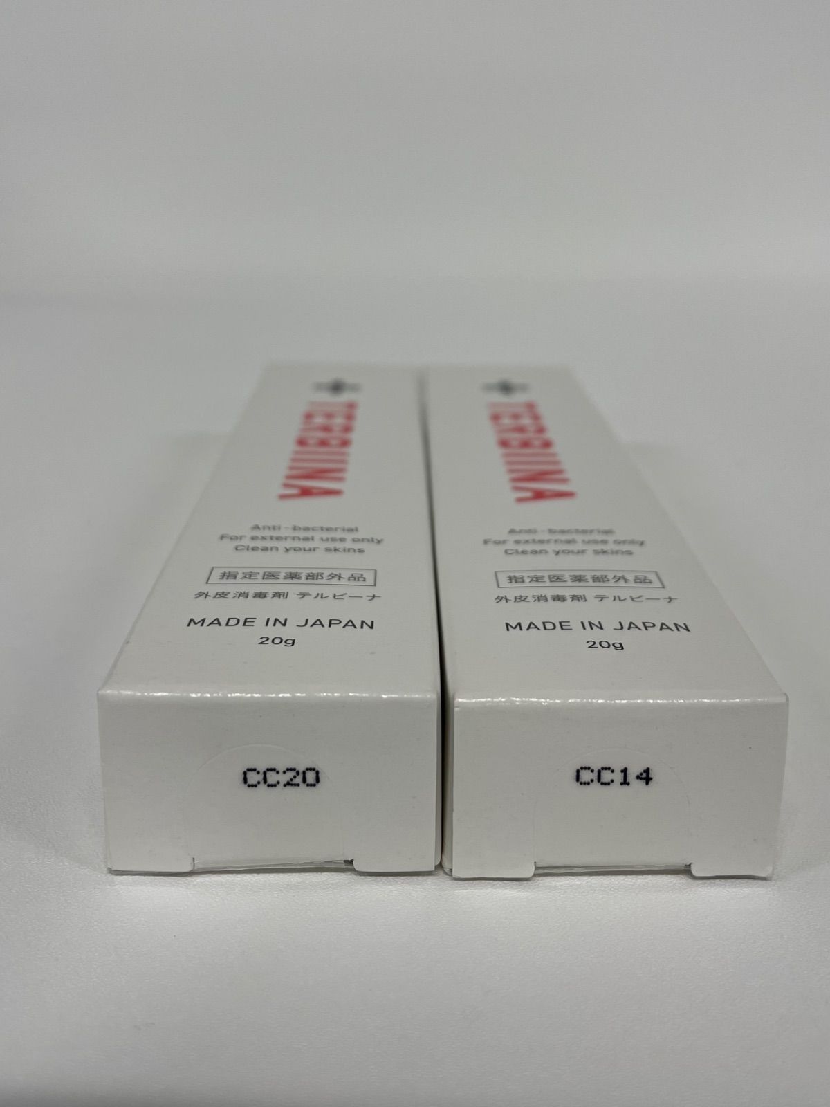 テルビーナ 外皮消毒剤 20g 3本セット テルビーナ 20g 外皮消毒剤