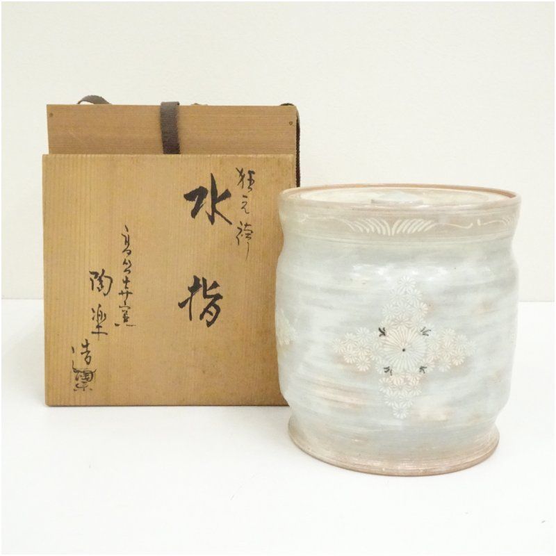 京焼 高台寺窯 森里陶楽造 狂言袴水指 共箱 水指し 茶道 茶道具 おしゃれ 水差し 抹茶 インテリア 茶器 水器 お茶 骨董 茶会 2月 4月 春冬