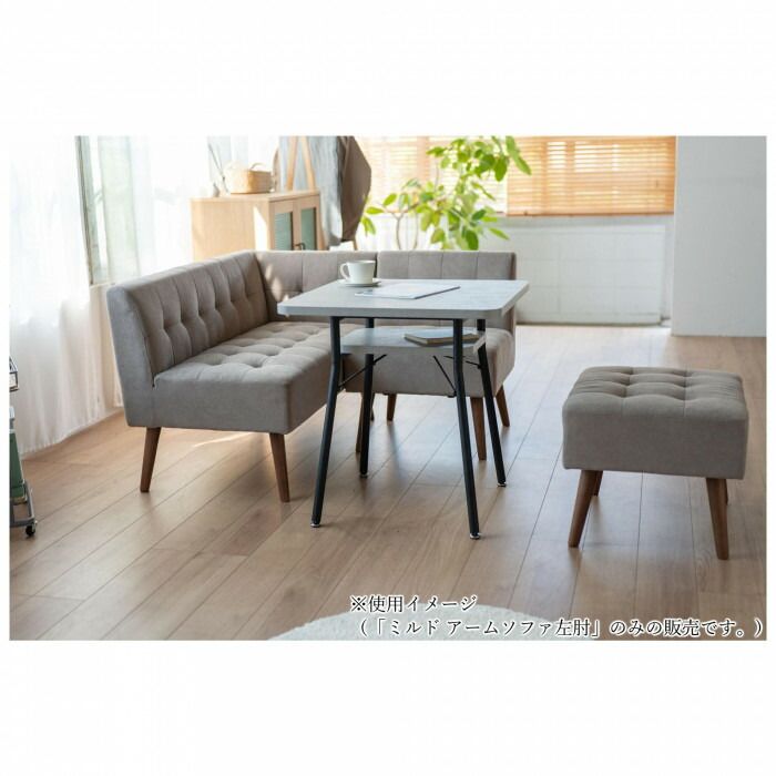 弘益 KOEKI MASH ミルド アームソファ左肘 グレー MLDLS001LGR NEXPOTALLINN_EU