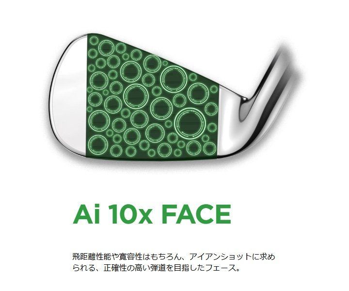 エリート