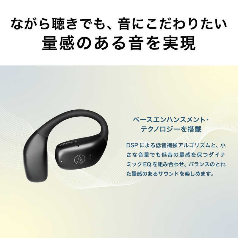 対応