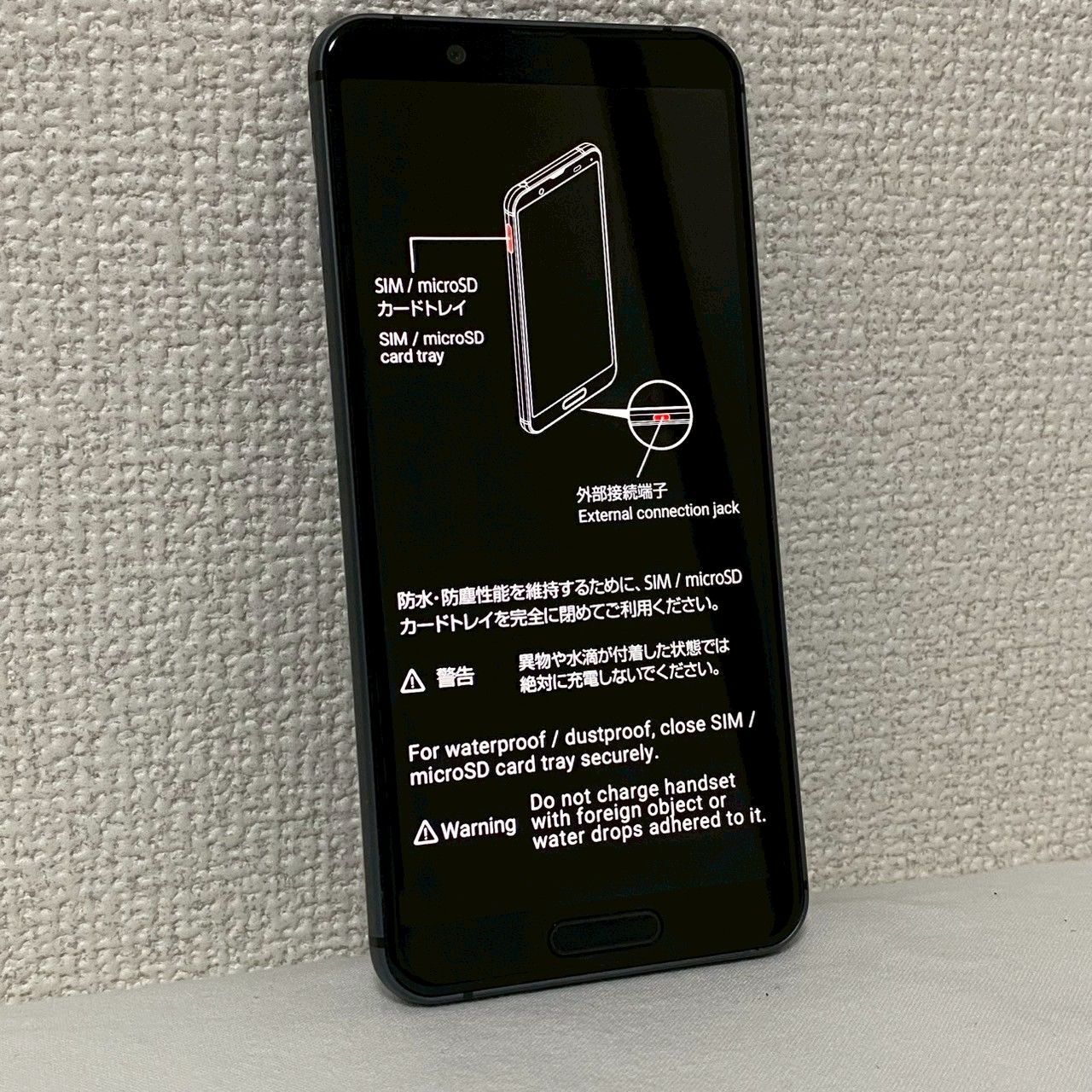 AQUOS sense3 SHV45 SIMロック解除済 K777 au SIMロック解除済み AQUOS