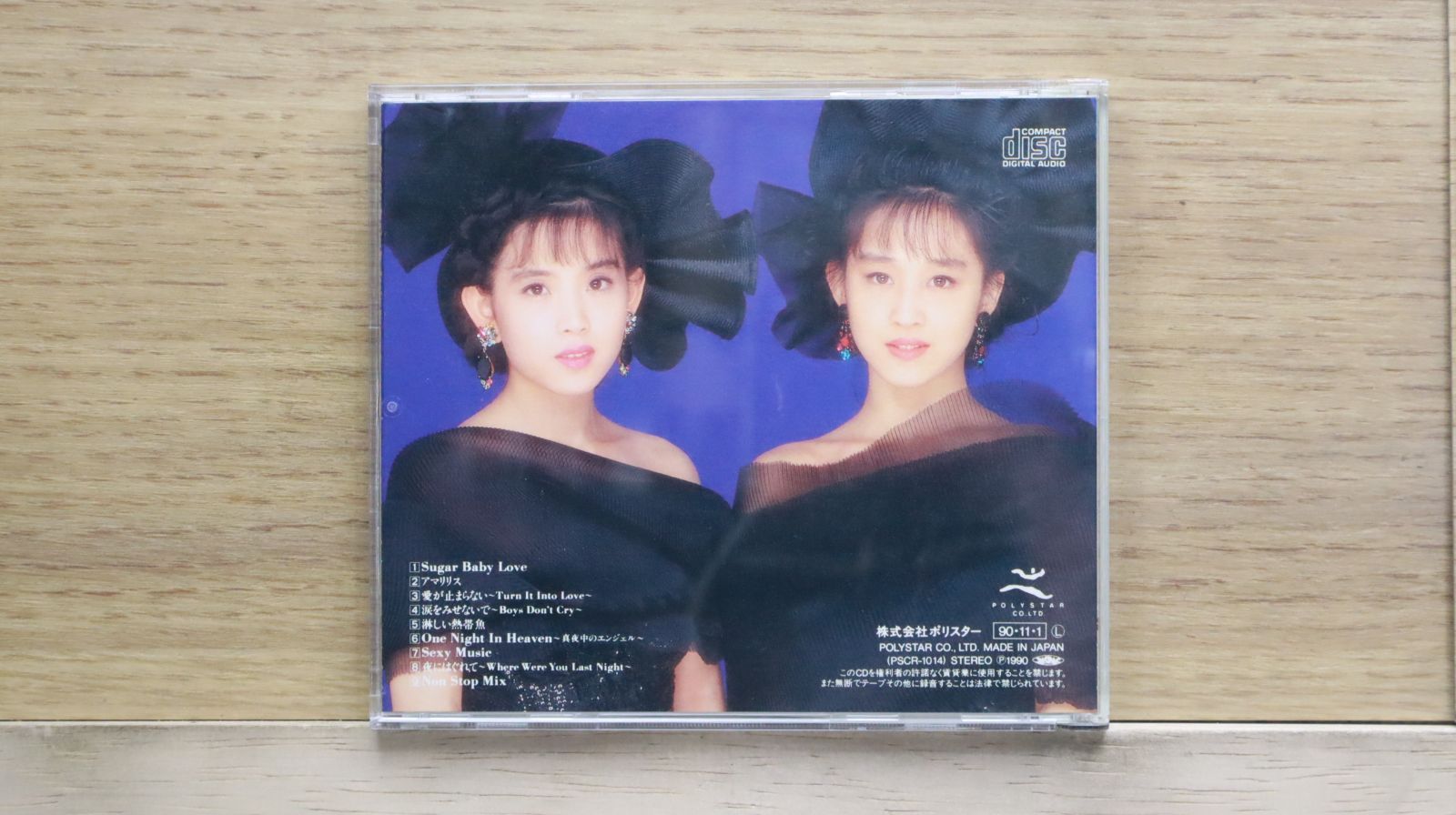 【限定】DKB ディワン D1 トレカ oh!what 中華 国内盤CD☆ウィンク/WINK□ Wink Hot Singles 【PSCR9001