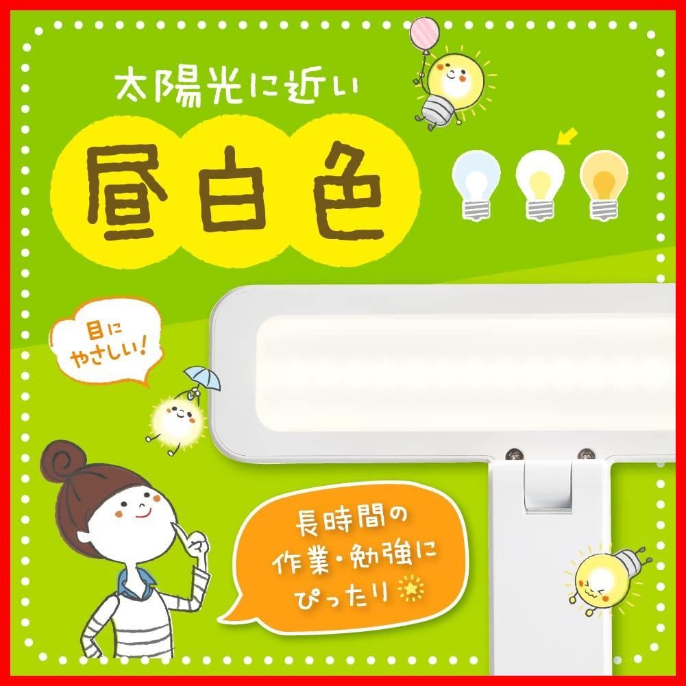 昼白色