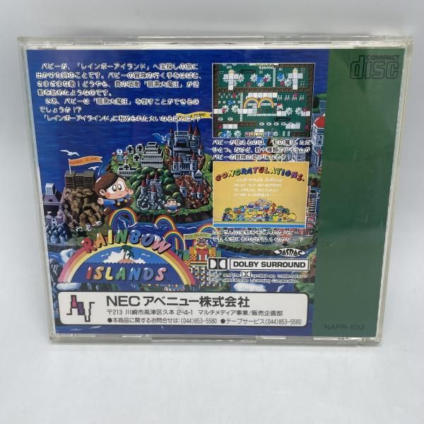 PCCD PCｴﾝｼﾞﾝ ﾚｲﾝﾎﾞｰｱｲﾗﾝﾄﾞ 92