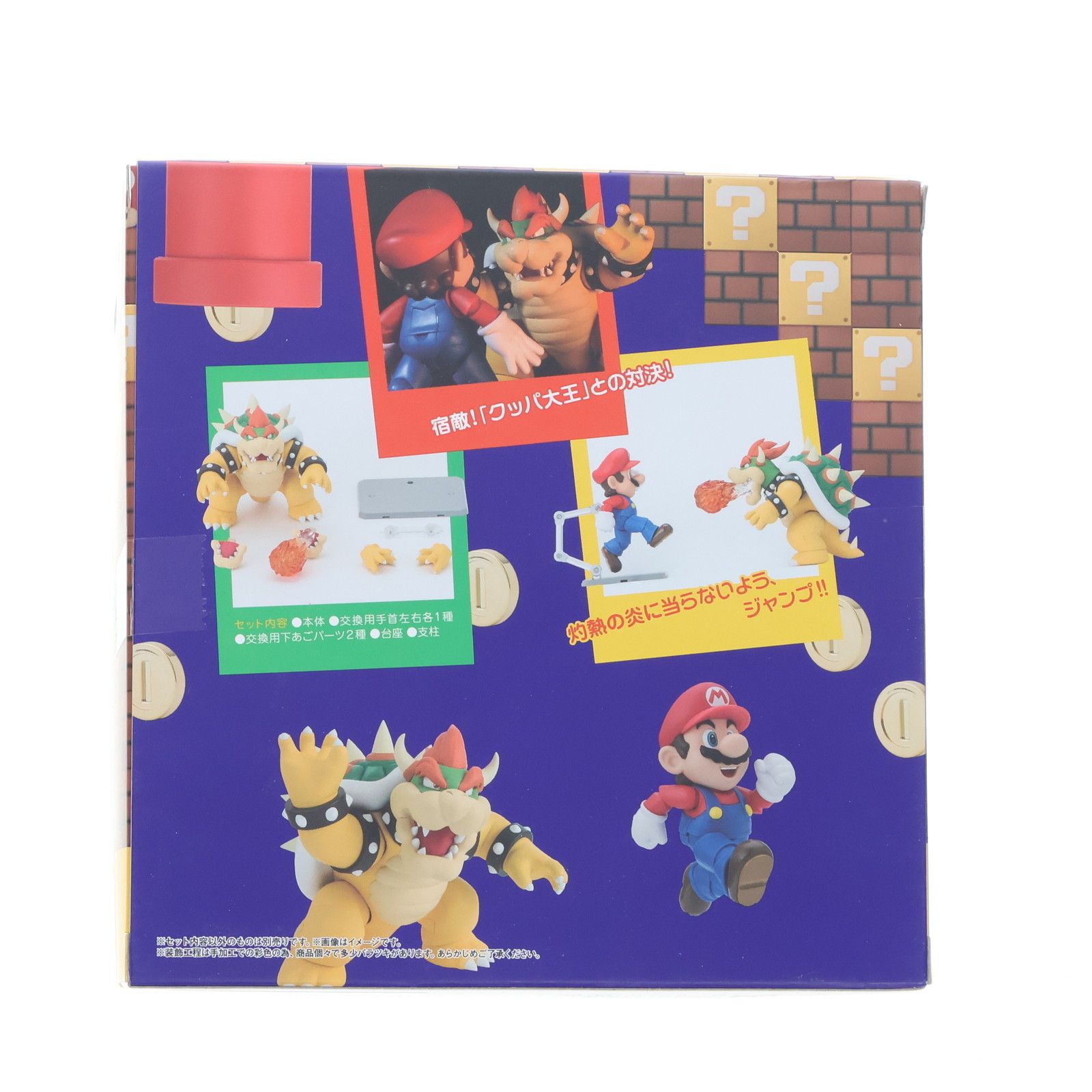 魂ウェブ商店 S.H.Figuarts フィギュアーツ クッパ スーパーマリオブラザーズ 完成品 可動フィギュア バンダイ WWW_STEELWINDOWSANDDOORS_COM