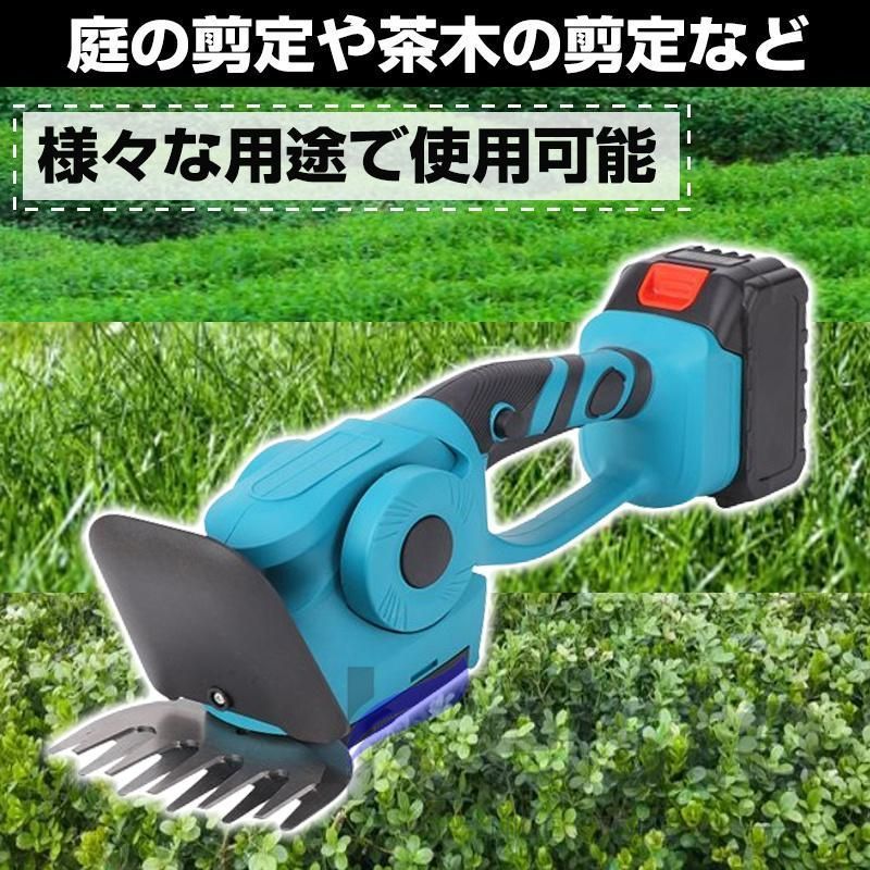 ヘッジトリマー
