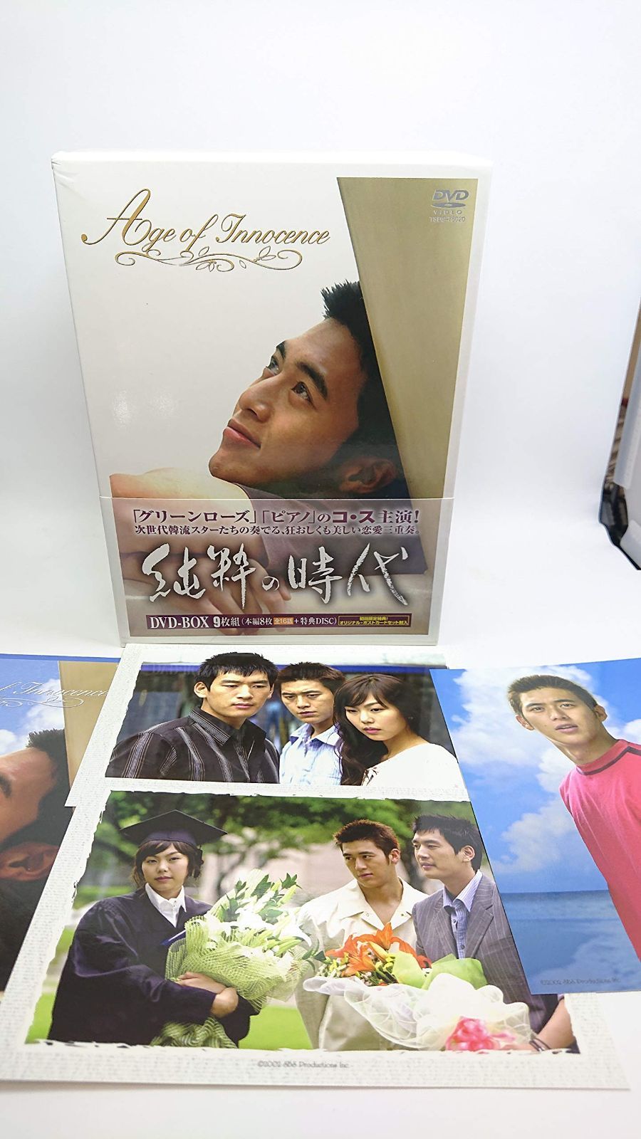 購入 ファンタスティック・カップル DVD-BOX 7枚組 ファンタスティック