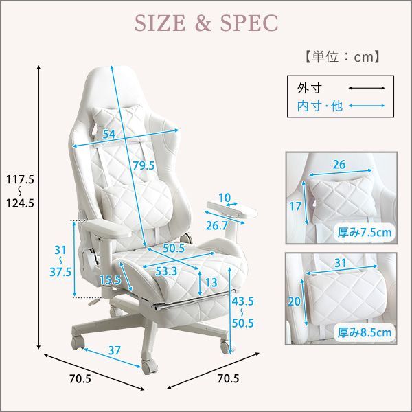 大人かわいいゲーミングチェア オットマン付き Louise plus ルイーズプリュス 全3色 4425