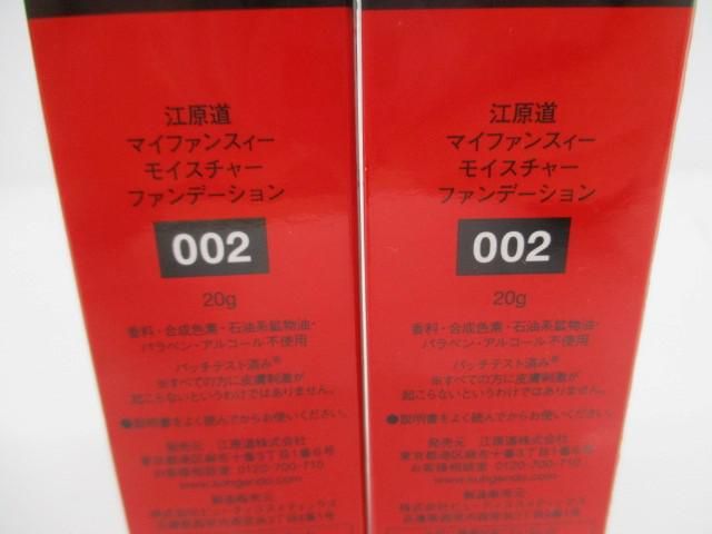 KohGenDo マイファンスィー