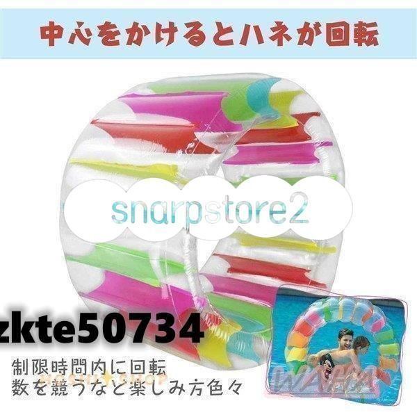 ビーチ用品 子供用