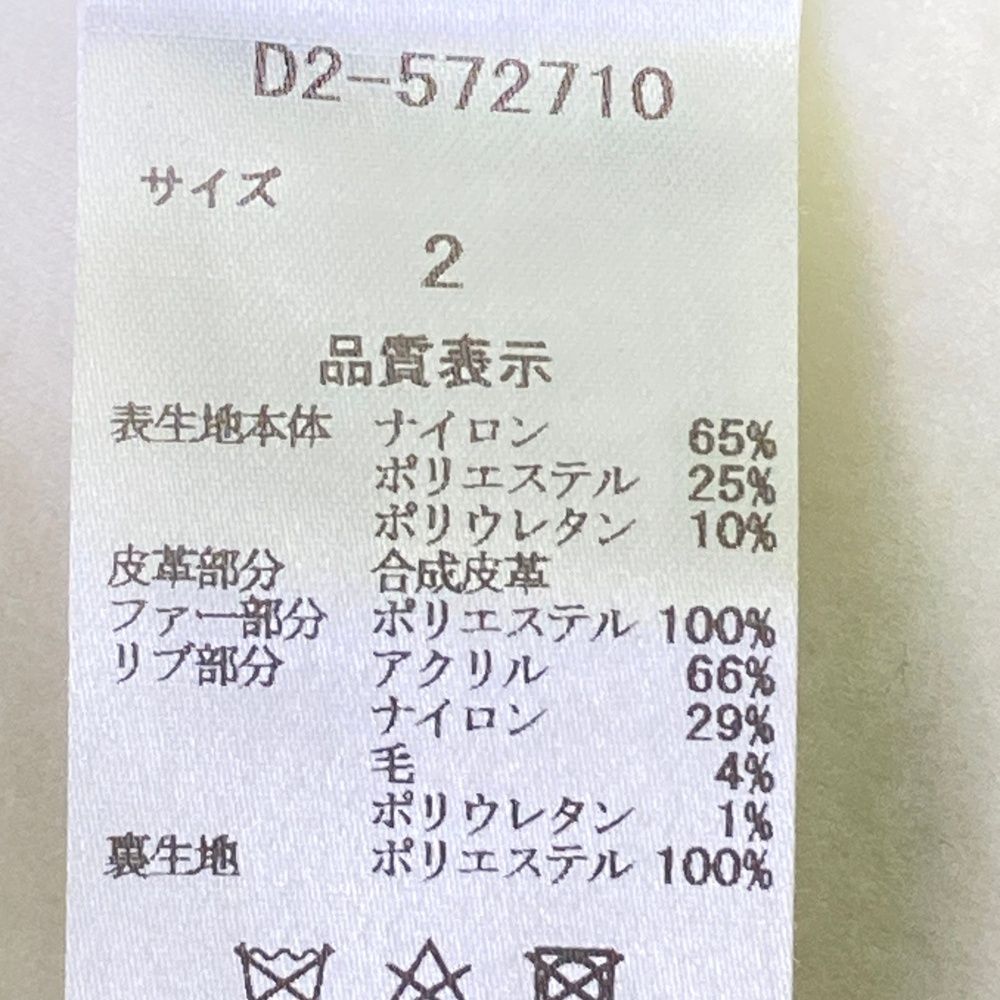 ジップベスト ホワイト系