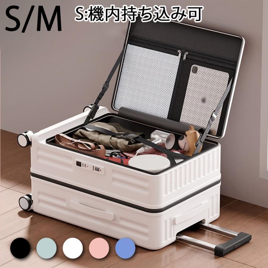 大容量 軽量 スーツケース 本体 高品質 Lサイズ XLサイズ ダーク