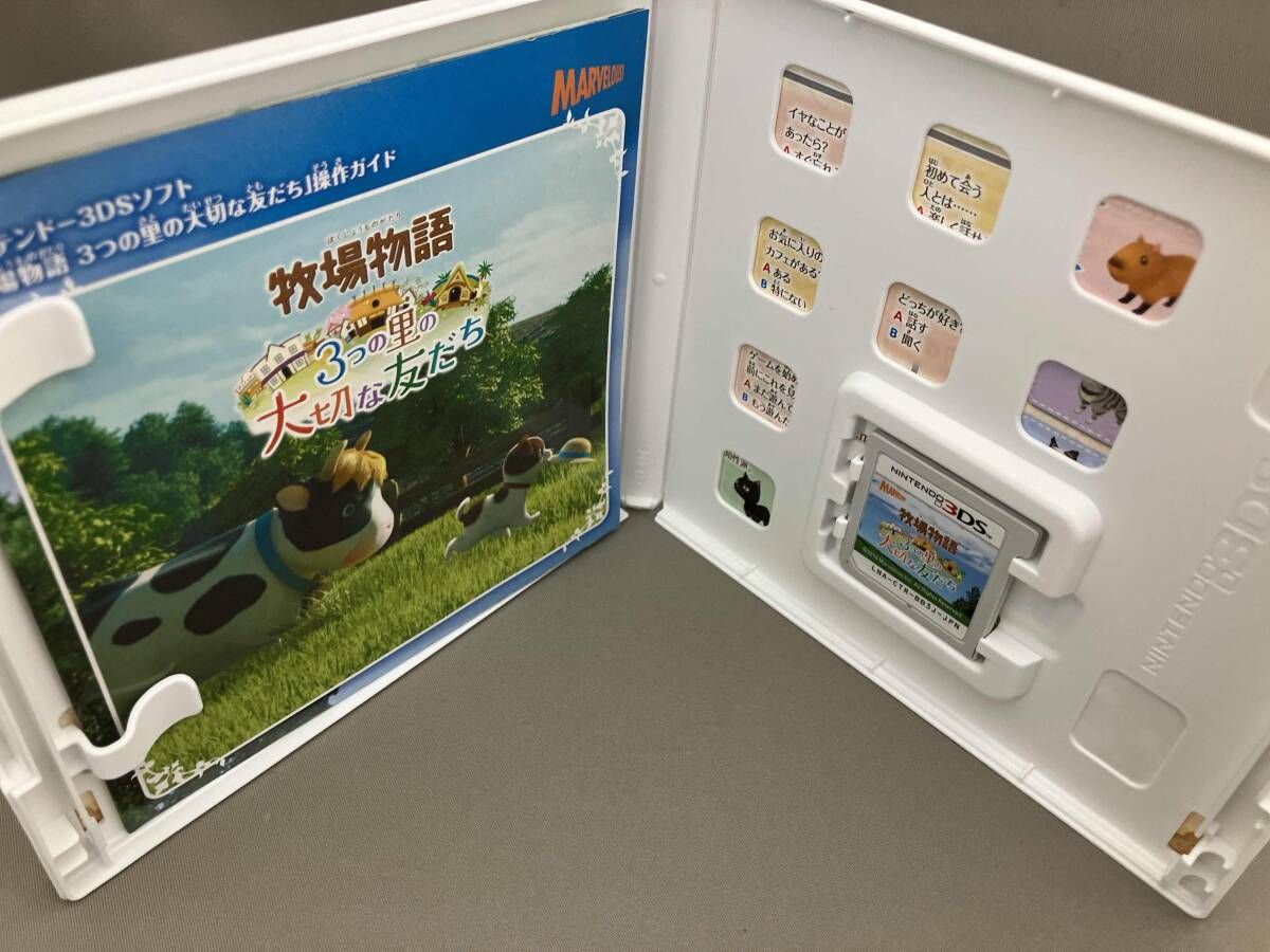 ニンテンドー3DS 牧場物語 3つの里の大切な友だち - メルカリ