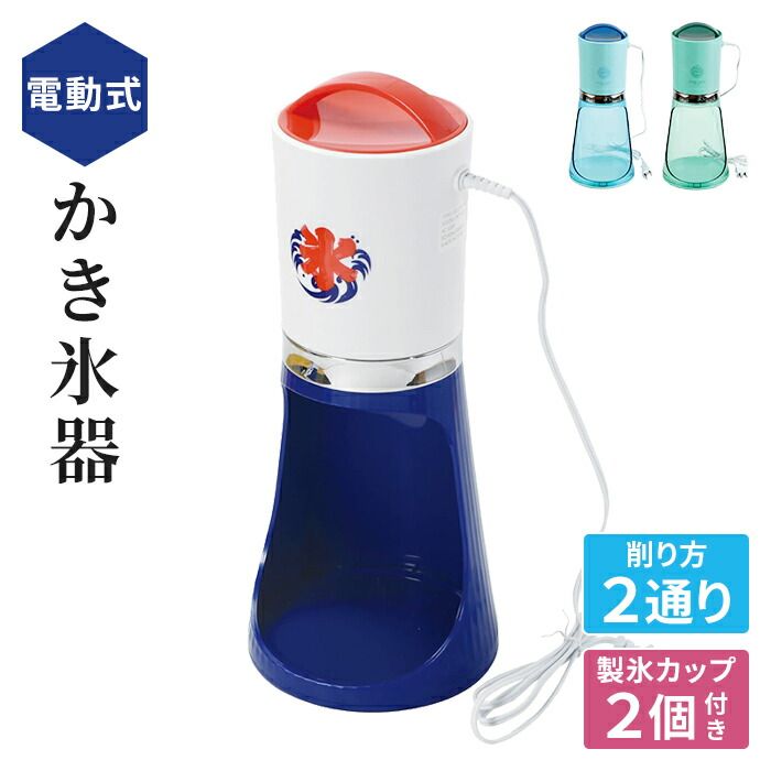 ピングー かき氷機 PINGU氷かき かき氷器 ピングー レア FF-75455-1