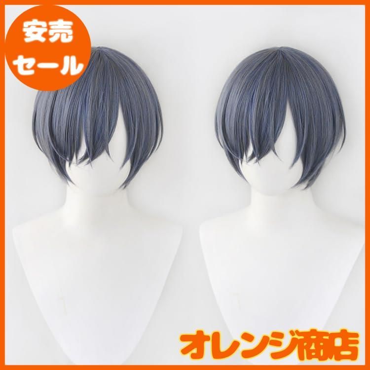 ✟シエル ウィッグ✟黒執事 加工済み 五次元 黒執事 コスプレ シエル・ファントムハイヴ ウィッグ