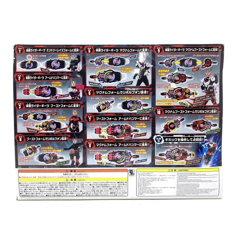 DXデザイアドライバー 仮面ライダーギーツ