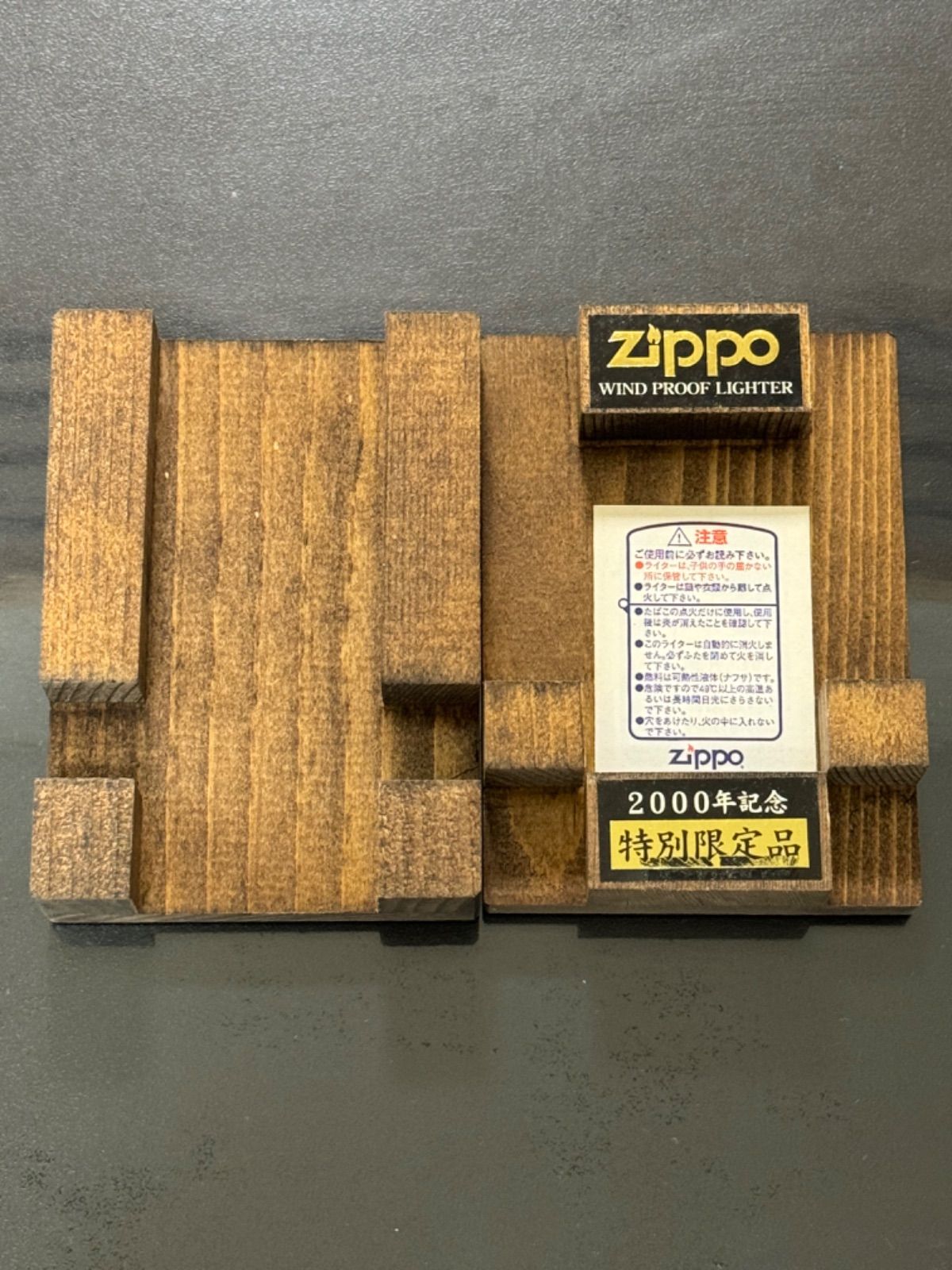 zippo 1933レプリカ 2000年記念 限定品 ファーストリリース 外ヒンジ 