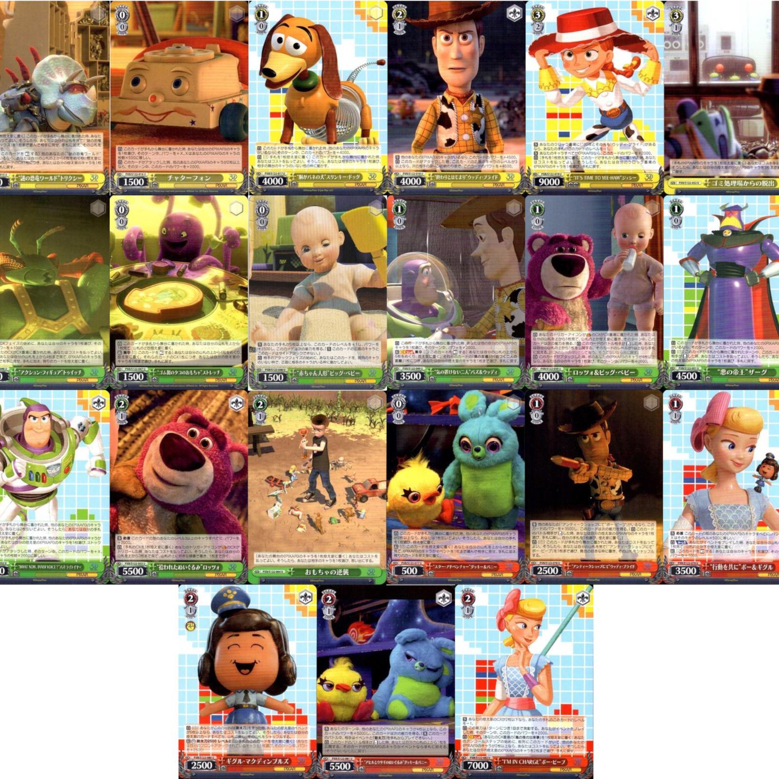 toystory様専用☆ あちゃぼりさま専用トイストーリーTO INFINITY AND