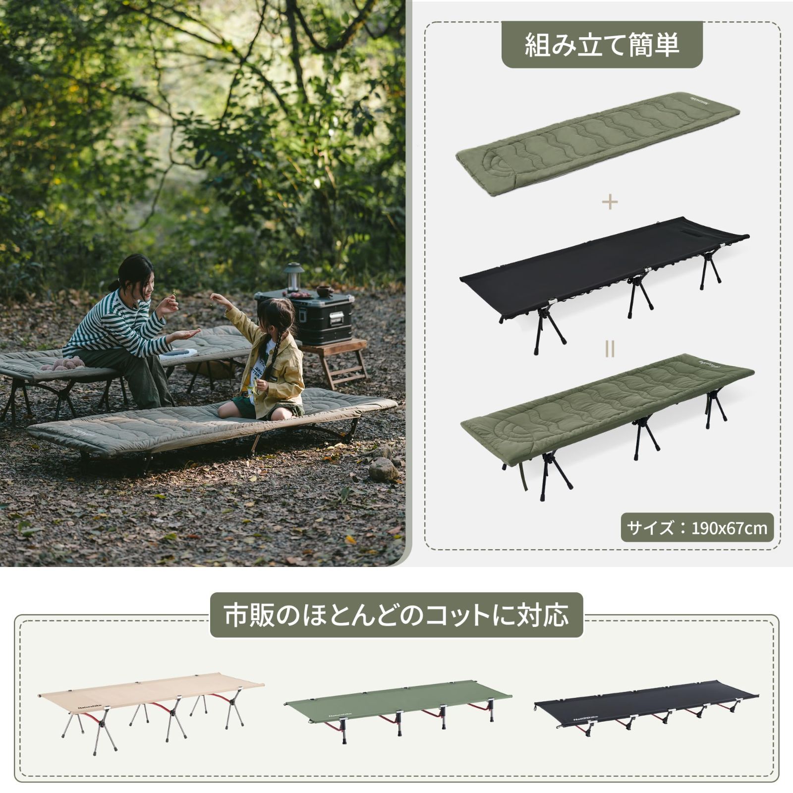 新品 Naturehike公式ショップ アウトドアベッド コット コット用マット 折りたたみ式ベッド コンパクト 簡易 超軽量 耐荷重150kg  通気性 組立簡単 7075航空アルミ キャンプ 持ち運びやすい ハイキング 仮眠・来客・防災用・野外用 釣り 収納 - メルカリ