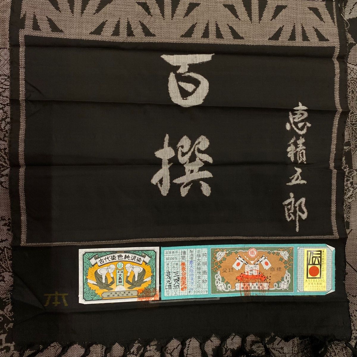 M 袷