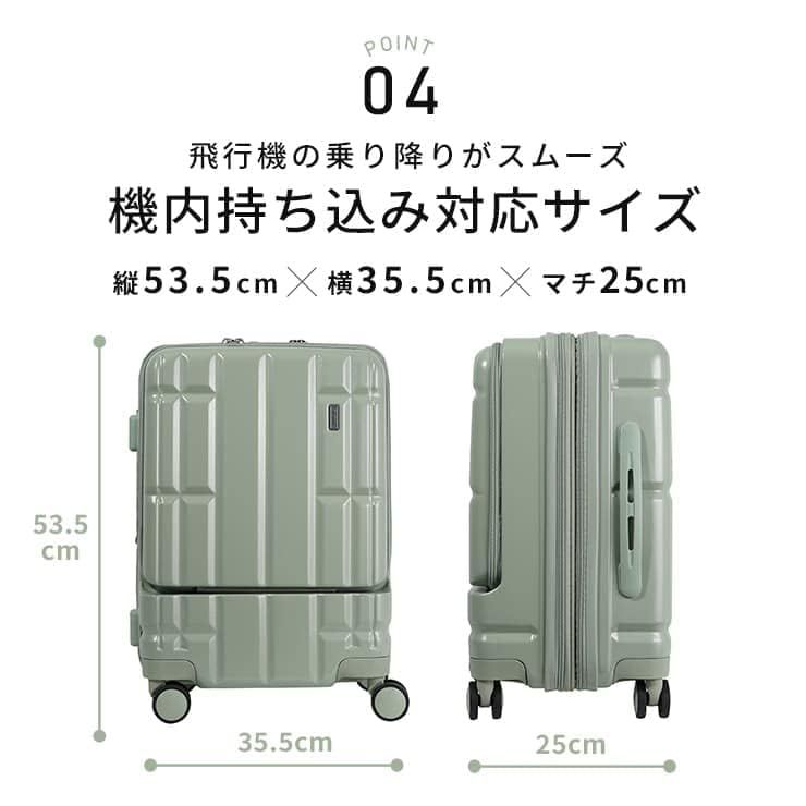 ティエラル TORERU トレル Sサイズ フロントオープン 機内持ち込み キャスター交換可 36 L 53 cm 3.6 kg スーツケース キャリーケース アイボリー