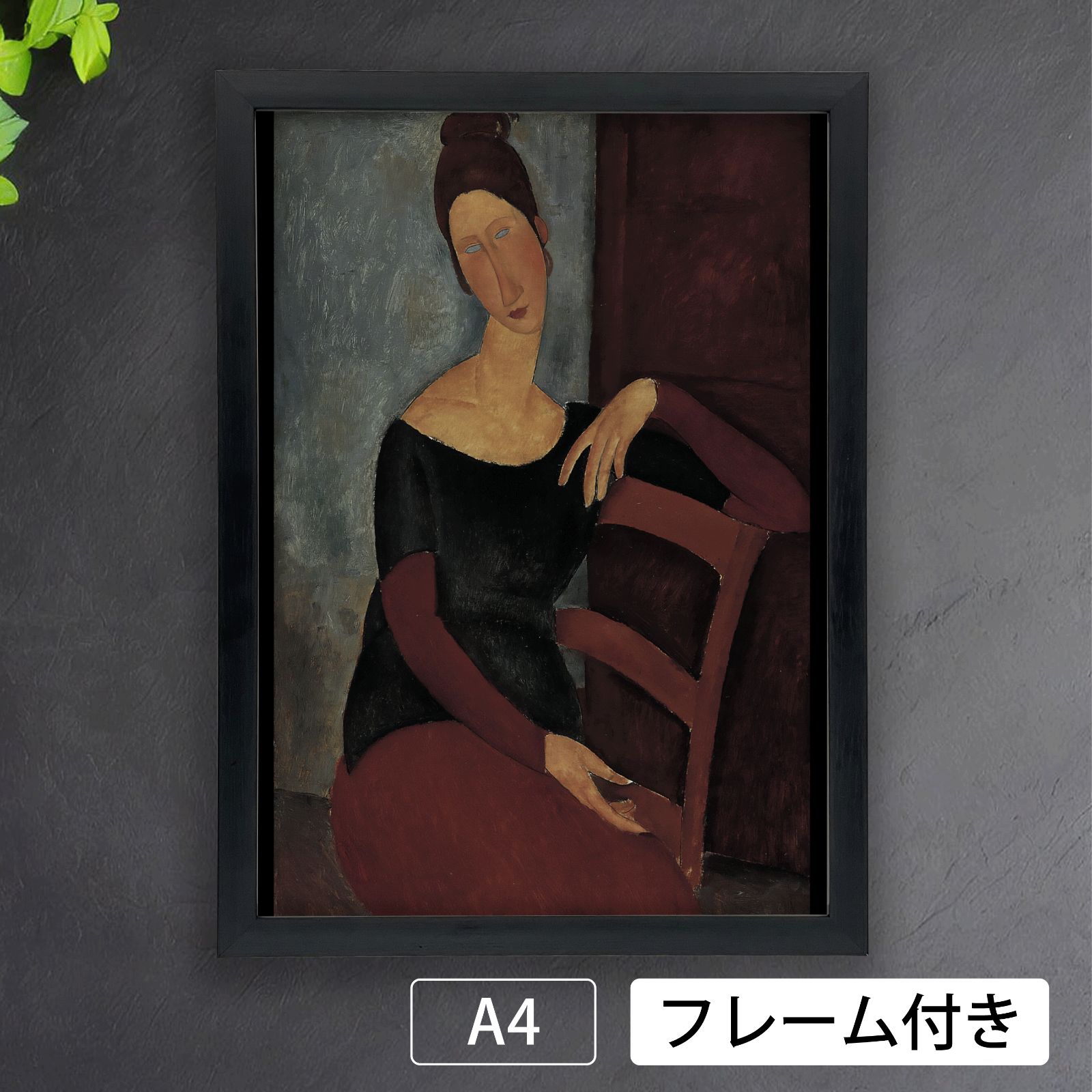 アメデオ・クレメンテ・モディリアーニ（Amedeo Clemente Modigliani 