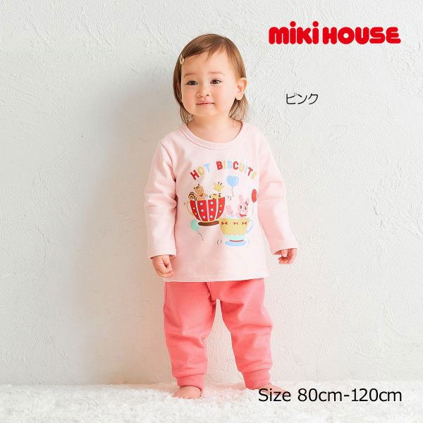 ミキハウス ウサギデザイン セット 110cm 4点 ○30％OFFセール○ミキハウス ホットビスケッツ mikihouse