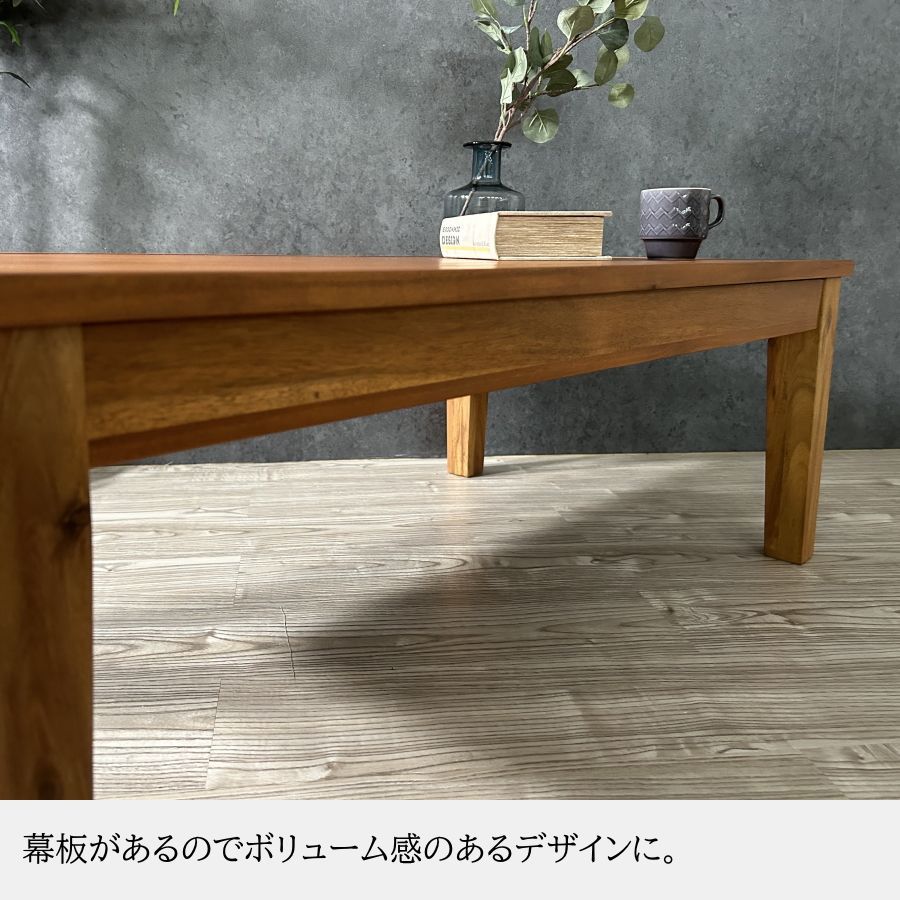 こたつテーブル こたつ 105cm幅 長方形 105×60 アカシア材