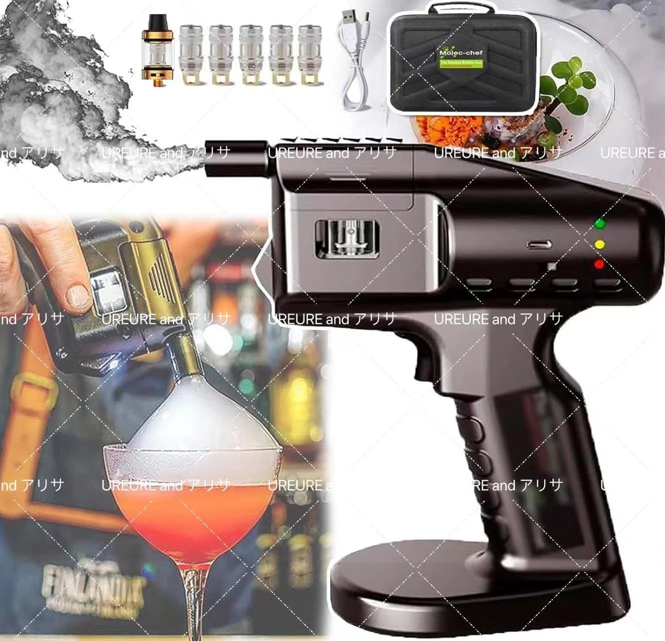 スモークバブルガン カクテル スモークインフューザー 燻製器 冷 