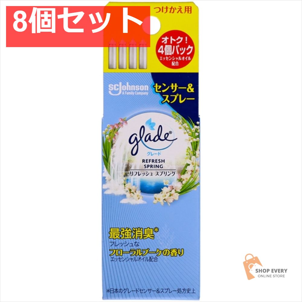 グレード 消臭センサー＆スプレーRS替4P 8個セット まとめ売り