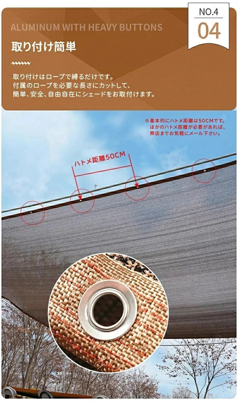 ひよけ シェード