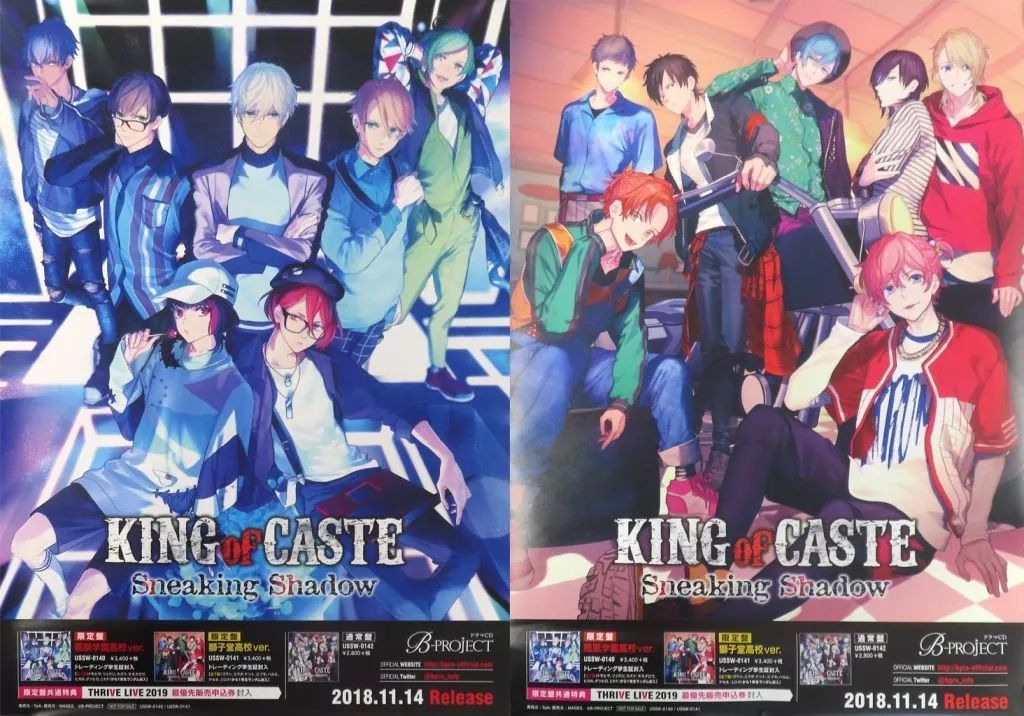 中古】ポスター B2販促両面ポスター 鳳凰学園高校ver./獅子堂