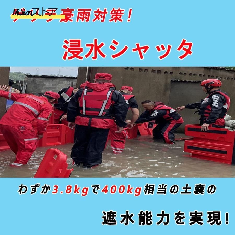 洪水防止バリア