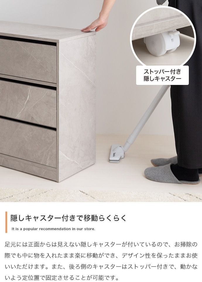 キャスター付きキャビネット キャビネット