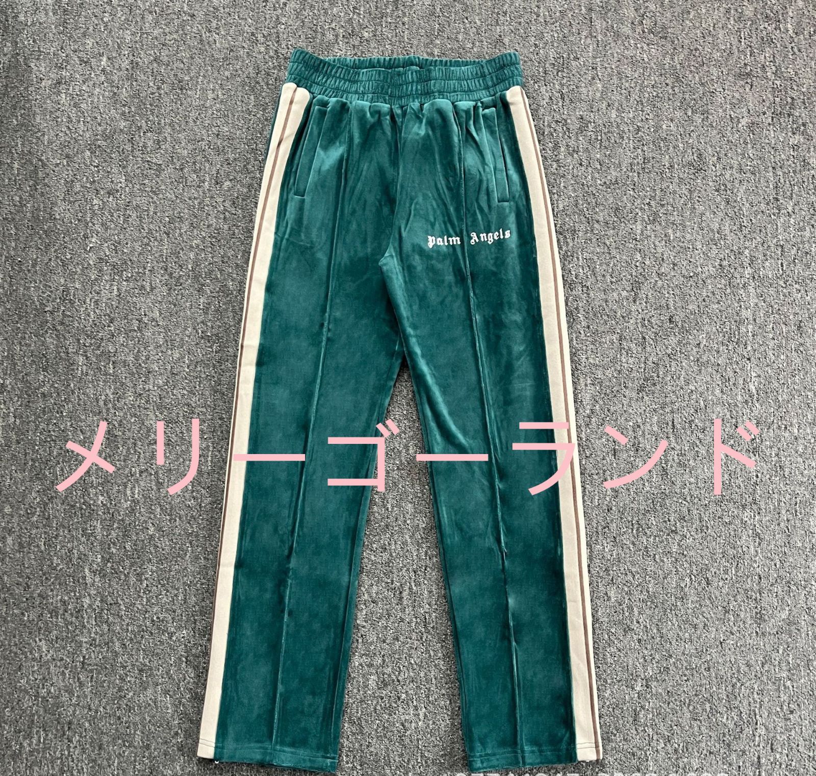 Palm Angels パームエンジェルス トラックパンツ 中古・古着通販】Palm Angels (パーム エンジェルス) トラックパンツ