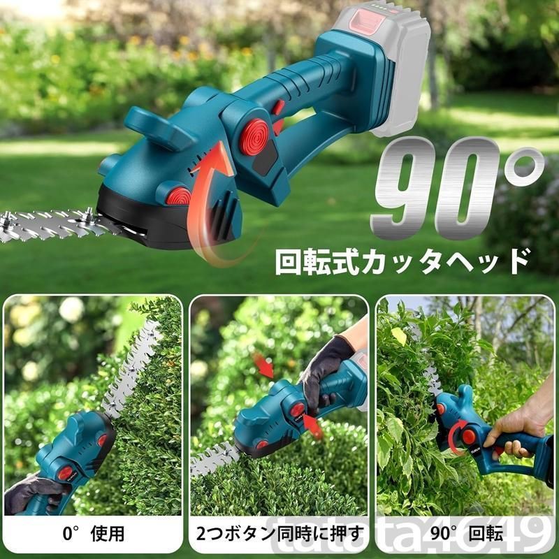 充電式