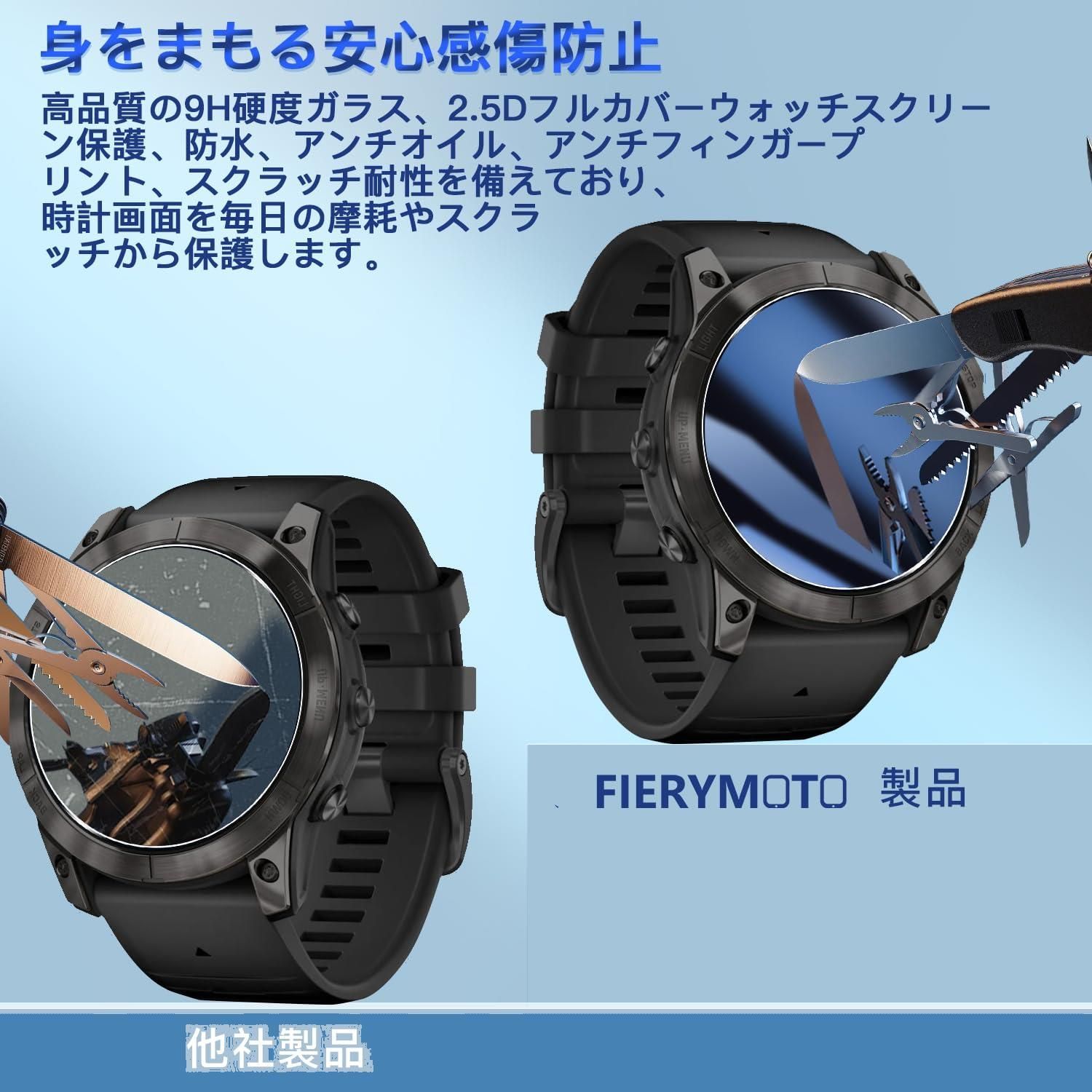 Garminガーミン Fenix 7X 寝転がり Pro保護カバー