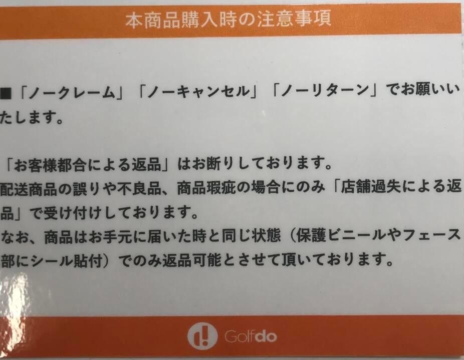 各種シャフト |