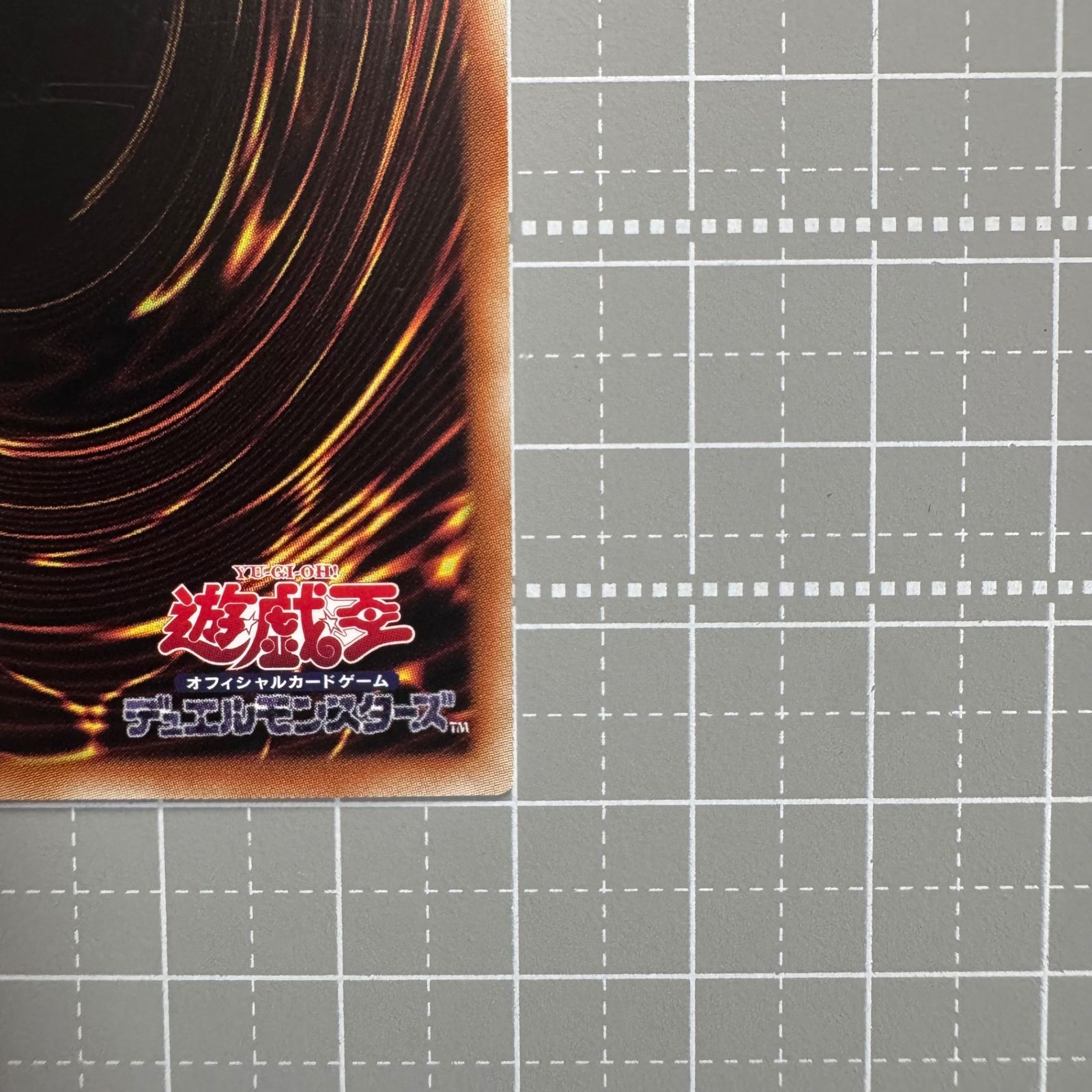 遊戯王 ウズヒメの御巫 TTP1-JP058 PSER プリズマ アジア版