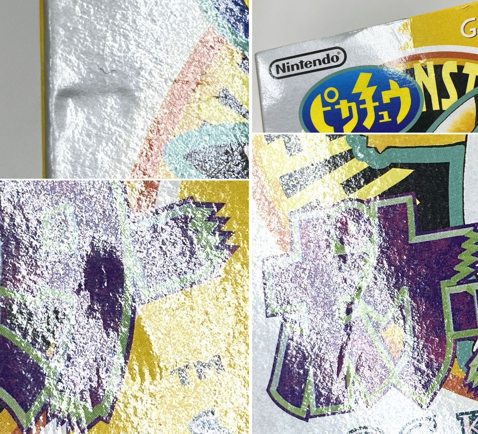 GB ソフト ポケットモンスター ピカチュウ 箱イタミ有 動作 済み ゲームボーイ GAME BOY 任天堂 ニンテンドー 17-20251015-A834 WWW_NOITHATQUANGTHANH_NET