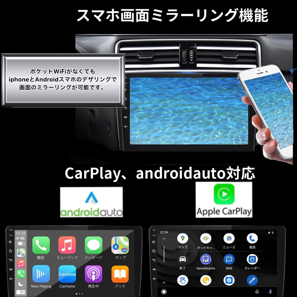 Androidカーナビ2GB+32GB10インチ ラジオBluetooth Carplay androidautoバックカメラ ディスプレイオーディオ ミラーリング アンドロイド13