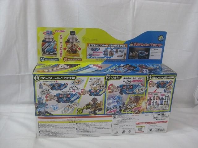 ホビー バンダイ